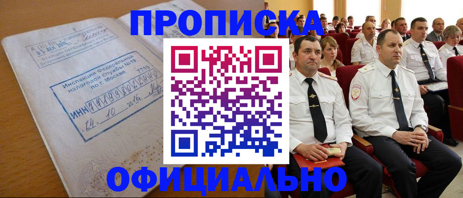 регистрация для дет. сада в Кандалакше