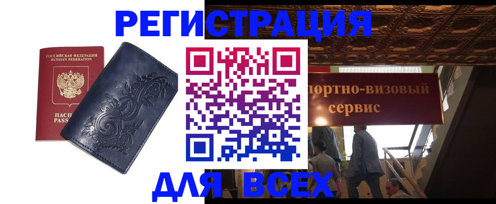 форма 3 в Кандалакше