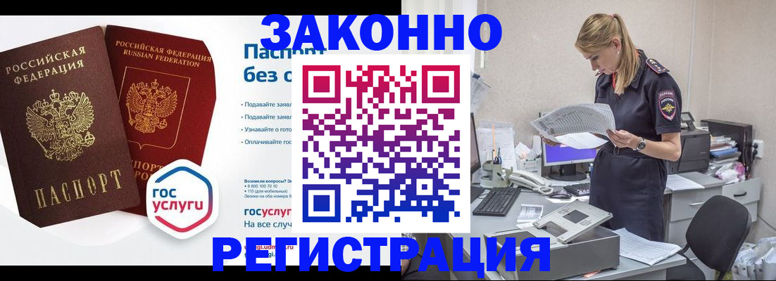 регистрация для дет. сада в Кандалакше